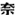 pixabay