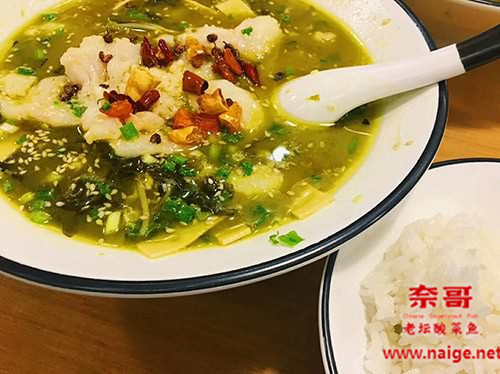 奈哥，奈哥酸菜鱼，奈哥酸菜鱼店