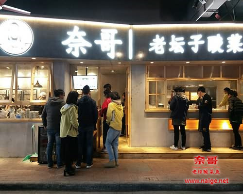 奈哥怎么样，奈哥加盟，加盟奈哥