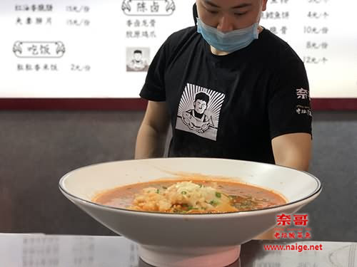 奈哥酸菜鱼