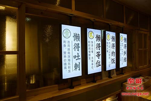 奈哥酸菜鱼