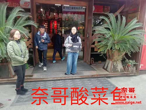 谢女士签约浙江省湖州市奈哥单店加盟！