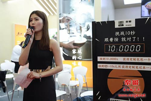 奈哥酸菜鱼SFE第30届上海国际连锁加盟
