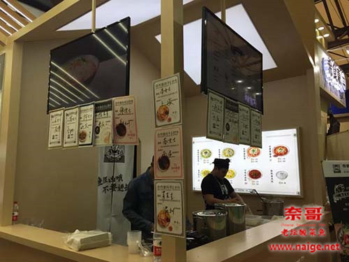 奈哥酸菜鱼SFE第30届上海国际连锁加盟