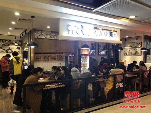 酸菜鱼加盟店