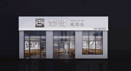 奈哥中国特许加盟展北京站