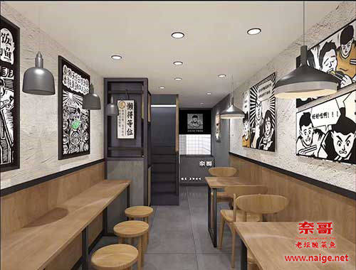 酸菜鱼加盟店