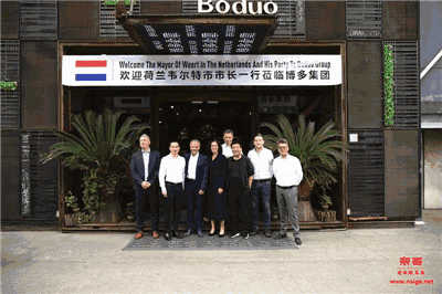 布局欧洲市场，荷兰韦尔特市市长邀请博多到当地开店建厂