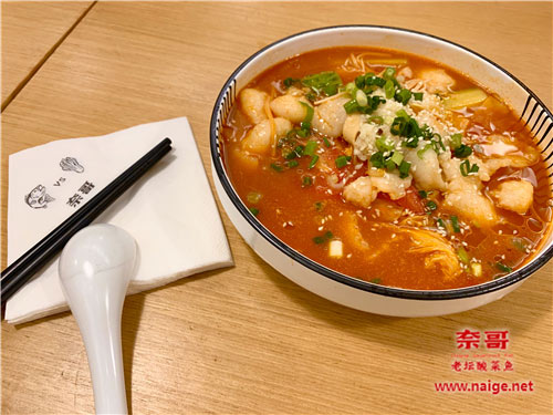酸菜鱼加盟m.naige.net