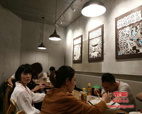 酸菜鱼品牌www.naige.net