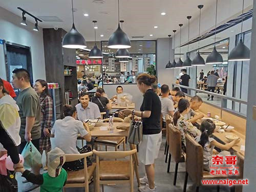 酸菜鱼品牌www.naige.net
