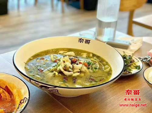 酸菜鱼加盟店www.naige.net