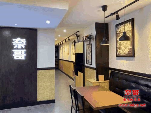 老坛酸菜鱼加盟m.naige.net