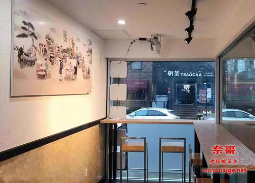 开酸菜鱼店m.naige.net