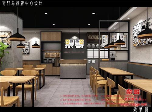 老坛酸菜鱼加盟