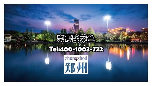 奈哥在中国郑州连锁加盟博览会等你（5.17-5.19）