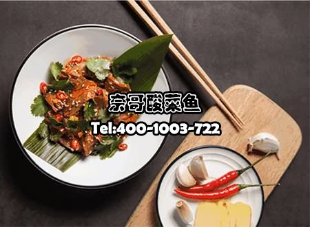 奈哥酸菜鱼，奈哥，奈哥酸菜鱼加盟