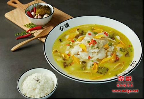 奈哥老坛酸菜鱼，加盟奈哥，奈哥
