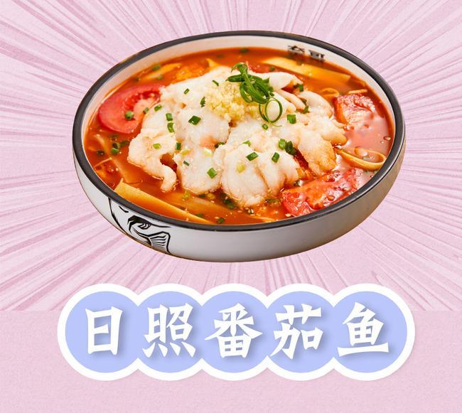 奈哥酸菜鱼加盟