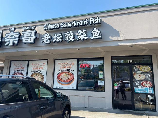 正宗酸菜鱼加盟店想要获得成功应该做好哪些准备工作？